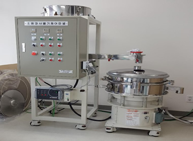 Ultrasonics systems